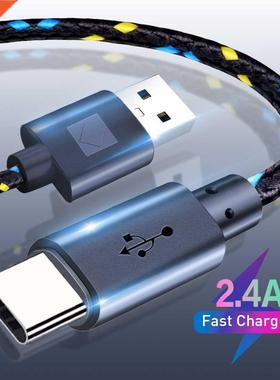 1/2/3 Meter Type C USB Phone Cable Android Charger Cable Cha