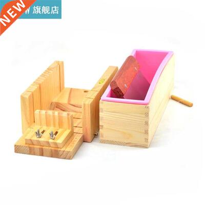 Soap Making Tool Set justable Wooden Soap Cutter Box Stain