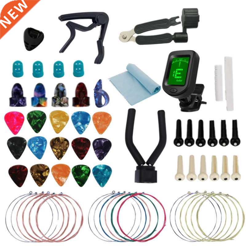 Guitar accessories set guitar string paddle capo three-in-on