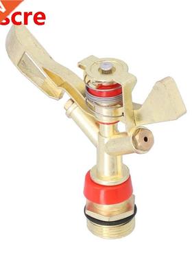 gardening tools watering and irrigation G3/4 Rocker Sprinkle