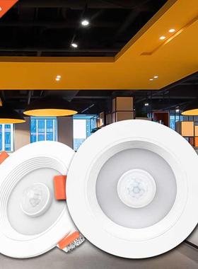 PIR Motion Sensor Spot LED Downlight Lamparas 5W 10W 15W 20W