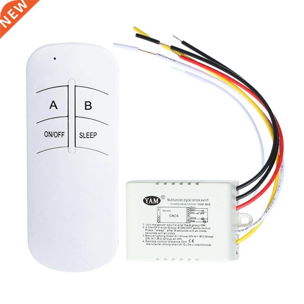 1/2/3 Ways Wireless ON/OFF 220V Lamp Remote Control Switch R