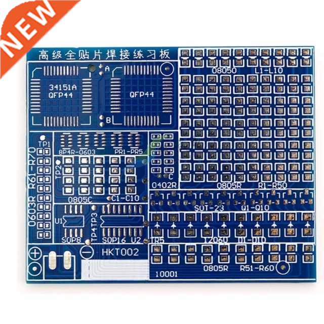 DIY Welding Practice Board SMT Skill Training Special Exerci