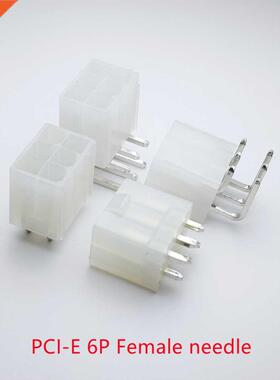 30PCS/1LOT 4.2mm white 6P female socket Straight/Curved need