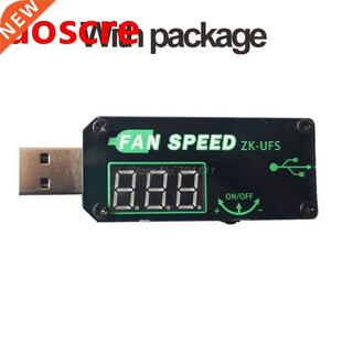 5V 5W USB Fan Governor Timer LED Dimming Module Voltage Adju