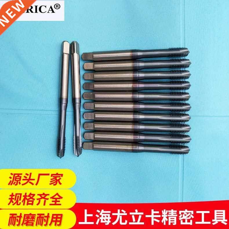 whole ground cobalt high speed steel plated cobalt din larg