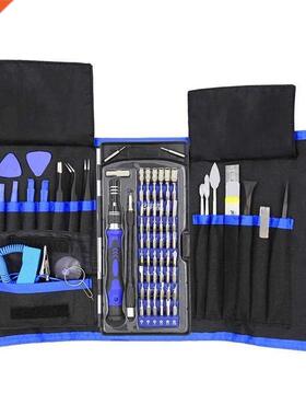 Multi-Function Screwdriver Set 81-In-One Manual Combination