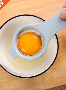 Baking Tool Egg White Yolk Separator Cooking Sieve Filter Wh