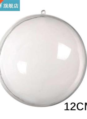 8/10/12cm Trnsprent Open Plstic Christms Tress Decortio