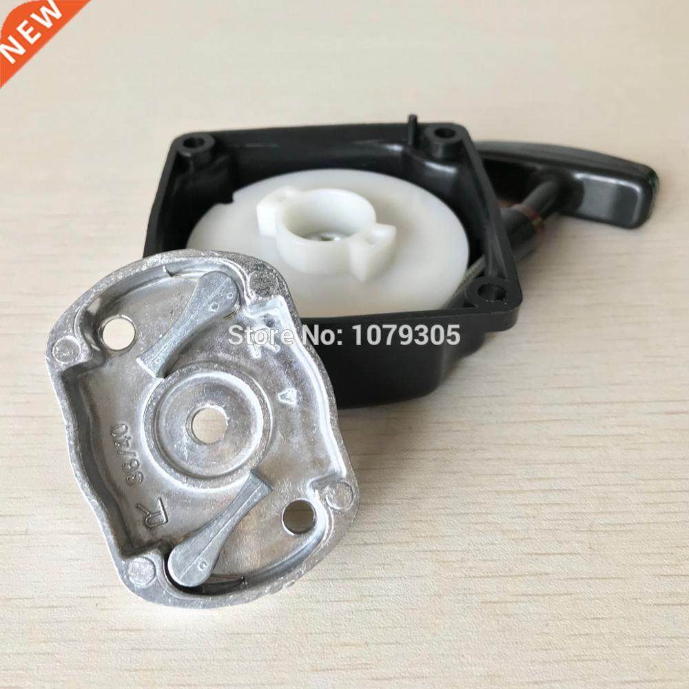 1E40-5F 40 Brush cutter grass trimmer simple kind starter w