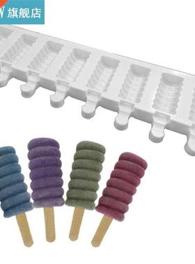1pc Food Grde Silicone Popsicle Mold 8 Cvity Ice C