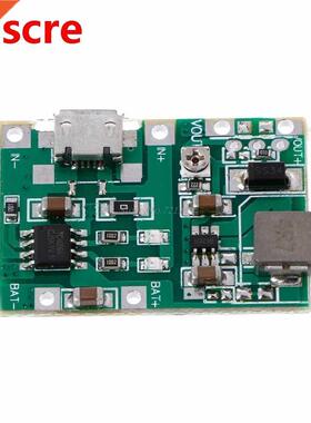 Lithium Li-ion 18650 3.7V 4.2V Battery Charger Board DC-DC S