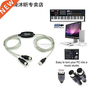 1.5m USB IN-OUT MIDI Interface Cable Converter PC To Music K