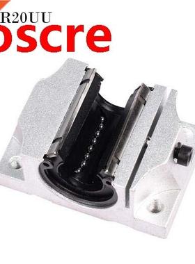 (1 PCS) TBR20UU (20mm) Line Ball Being Support Unit Soli