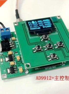 2019 AD9912 1GSPS 1HZ-400MHZ Sine Wave Output DDS Signal sou