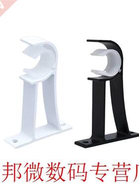 4pcs/set Curtain Rod Brackets Hook Hanger Holder Ceiling Mou