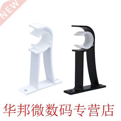 4pcs/set Curtain Rod Brackets Hook Hanger Holder Ceiling Mou