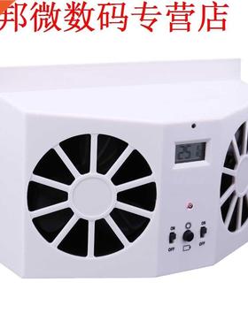 Auto-interieur Koelventilator Air Vent Cooler Ventilatie Sys