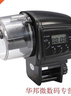 AF-2009D Dropship Digital LCD Automatic Aquarium Tank Auto F