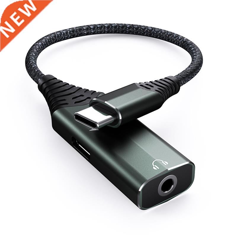 1pc Type-C Digital Audio Adapter Mobile Phone Charging Heads