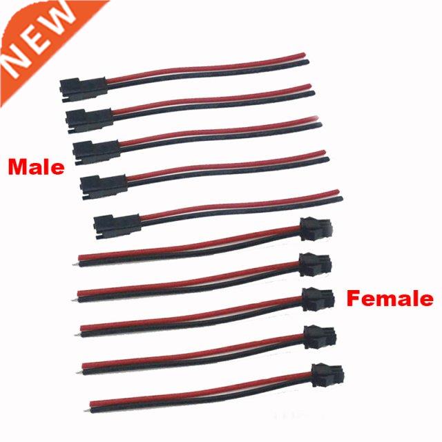 5Pairs/10pcs 10cm 12cm 15cm Long JST SM 2Pins Plug Male to F