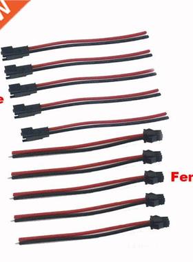 5Pairs/10pcs 10cm 12cm 15cm Long JST SM 2Pins Plug Male to F
