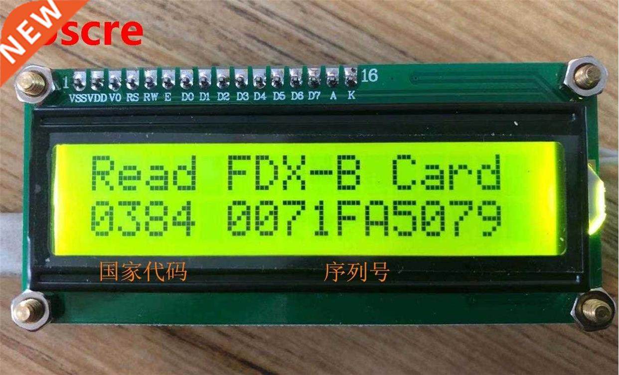 134.2K, FDX development board, learning board source, animal