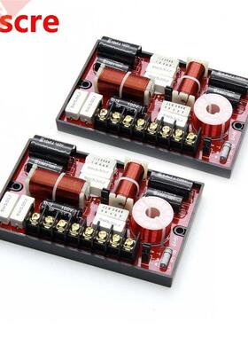2PCS  Way 150W  Car Speaker Filter Circuit Frequency Div