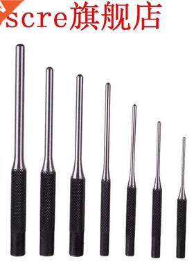 9-Piece Set-Up Punch Round Punch Pieces Roll Pin Punch Set T