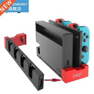 Game Controller Stand Dock 9186 Charging iPega Charger