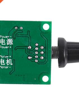 DC 1.8V 3V 5V 6V 12V 2A motor speed controller controller co