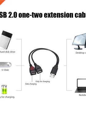 30cm USB2.0 Male to Dual USB Female USB Charging Power Cable