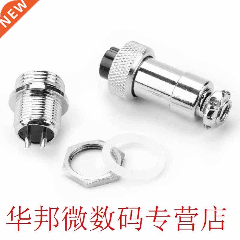 5 pcs/lot 2 Pins Aviation Plug GX12 Aviation Plug Socket 2Pi