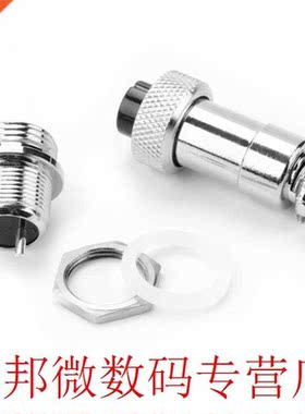 5 pcs/lot 2 Pins Aviation Plug GX12 Aviation Plug Socket 2Pi