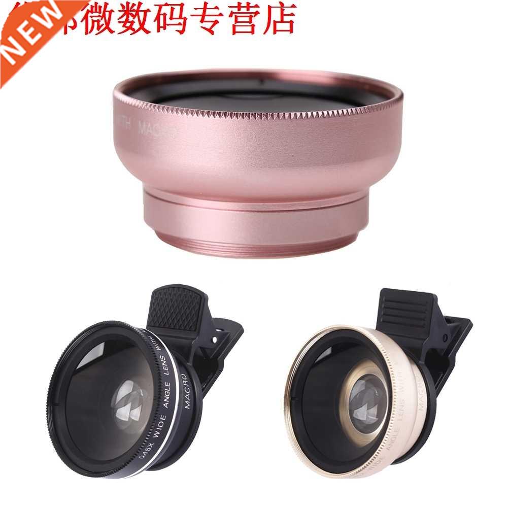 2 In 1 Lens HD 7mm 0.45X Wide Angle + 12.5X 49mm UV Lens +C