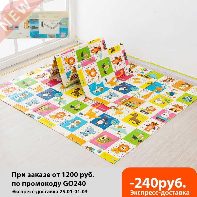Foldable Crawling Carpet Kids Game Activity Rug Folding Blan