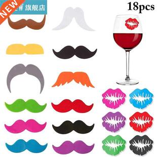 18pcs/set Creative Wine Glass Charm Moustache Lip Wine Glass