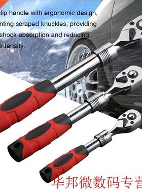 3pcs Long Maintainence 72 Tooth Spanner Quick Release Automa