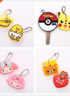 2 PCS Cute Cartoon Shape Silicone Key Cover Keys Holder Bag