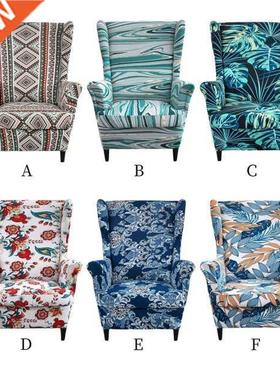 Thick Chair Slipcover Washable Resilient Wingback Vintage So