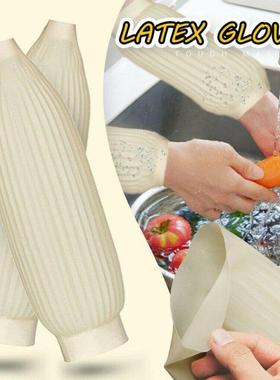 Multiuse Waterproof Cuffs Sleeve Cover Kitchen Home Househol