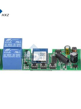 4MHZ Radio Frequency Remote Control Switch Module 2 Chann