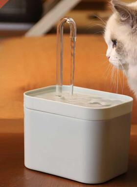 Cat Water Fountain Auto Filter USB Electric Mute Cat Drinker