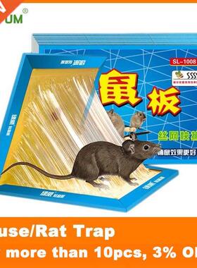 21*30CM Mousetrap Non-toxic Rat Killer Pest Control Reject M