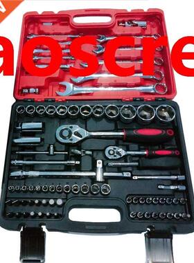 82pcs Car repair box Ratchet Torque Wrench 1/2 Auto Repair H