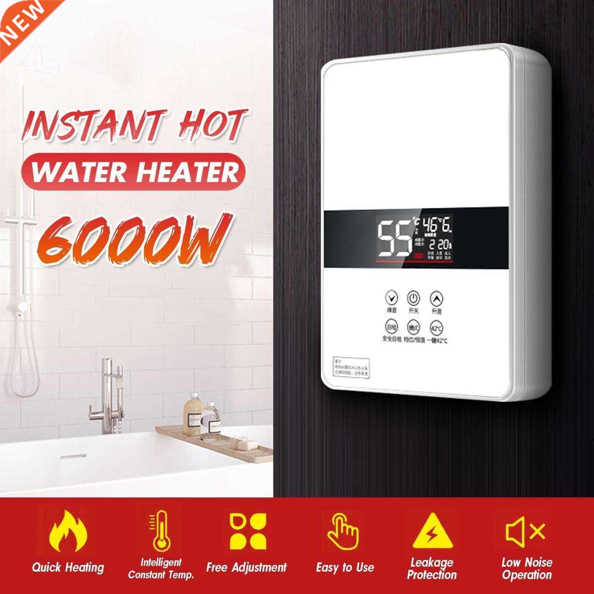 220V 6500W nstant Heatng Electrc Hot Water Heater Quck H