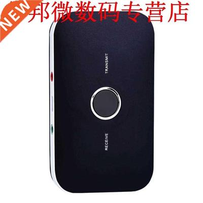 Bluetooth 2.1 Audio Connector Device 2in1 Audio Receiver and