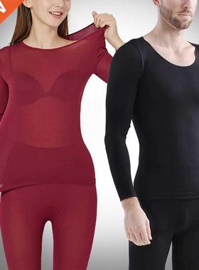 Thermal Set Women Men Seamless Elastic Underwear Woman Long