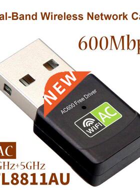 Free Driver USB Wifi Adapter 600Mbps 5Ghz Wi-Fi Adapter USB