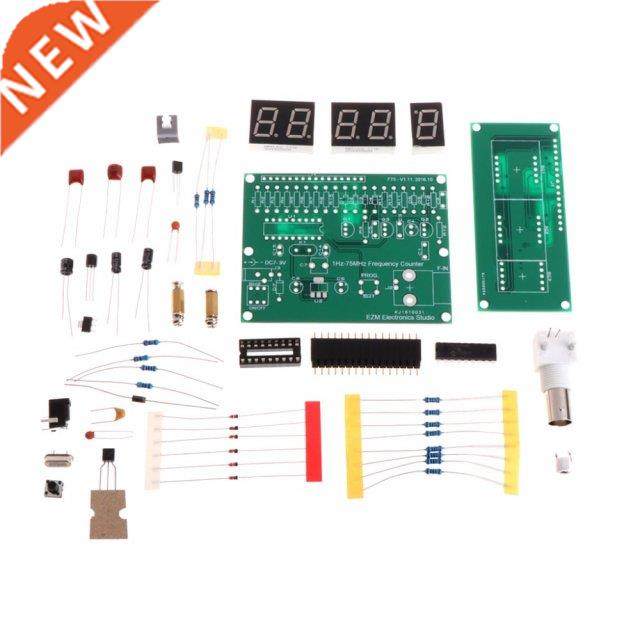 Shanwen 1Hz-75MHz Frequency Counter 7V-9V 50mA  Kit Cymom